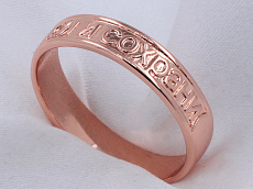 фото Кольцо fallon - (артикул - 18e05100-FF2251)